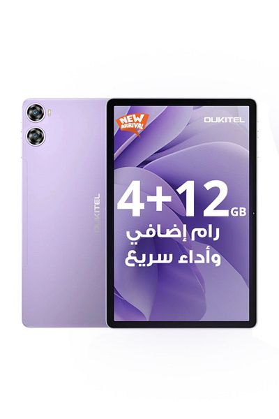 oukitel تابلت OT9 بشاشة 11 بوصة، لون بنفسجي، ذاكرة وصول عشوائي (RAM) سعة 4 جيجابايت + 12 جيجابايت، وذاكرة داخلية سعة 128 جيجابايت، وواي فاي - إصدار الشرق الأوسط
