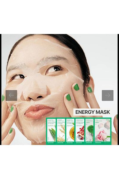 Innisfree Innısfree Pomegranate Energy Mask (Pomegranate)