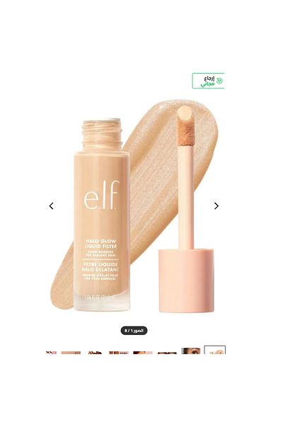 ELF Elf .. - 3.5 31.5