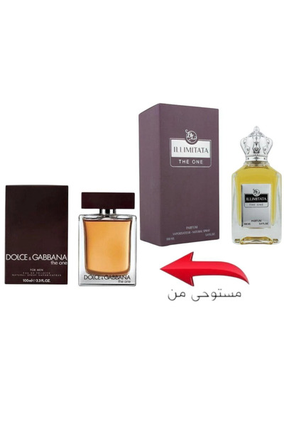 Bellezza عطر ذا وان (إللي متاتا ) 100 مل