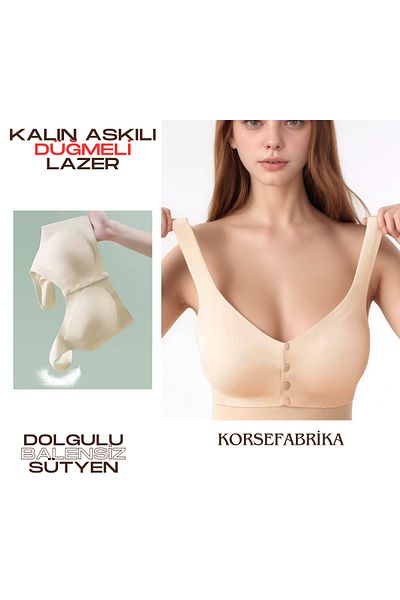 korsefabrika trend mood store Μπροστινό ΚΟΥΜΠΙ Χωρίς Underwire Seamless Laser Αφαιρούμενο Αόρατο Σουτιέν Ghost με Επιθέματα