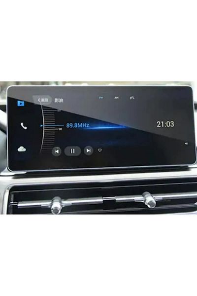 corcishop Chery Tiggo 8 Pro 12.3 inch Navigation Compatible 9H Nano Screen Protector