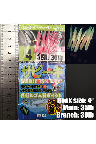 Choice 4fen Lunker Sabiki Rigs Glow Night خطافات صيد المياه المالحة طُعم بحري...