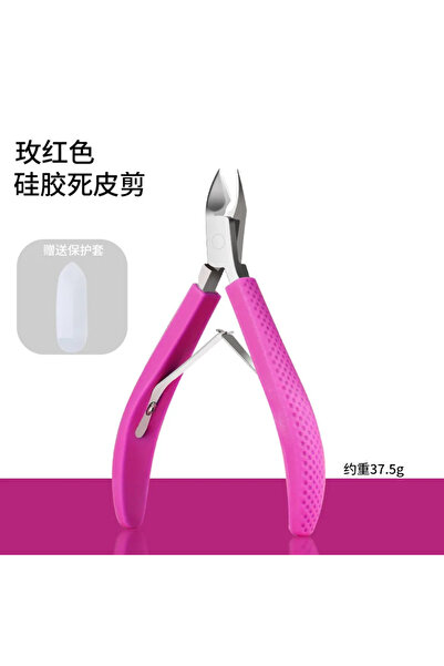 Choice1 مقصات بشرة باللون الأحمر الوردي، مقصات مانيكير وتقشير وتقليم الأظافر، مقصات لقص الأظافر، أداة إزالة الجلد الميت، باديكير