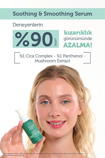 The Purest Solutions سيروم سيكا المضاد للاحمرار والحاجز للبشرة الحساسة 30 مل