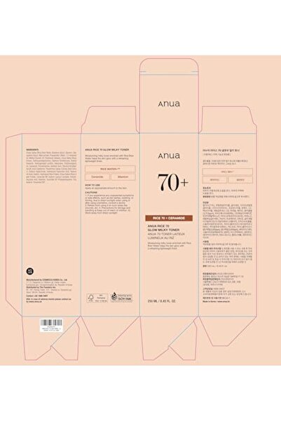 ANUA Rice 70 Glow Milky Toner, for Glass Skin, Rice Water, Niacinamide, Ceramides, Panthenol