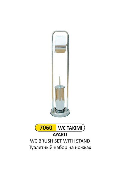 Arı Metal ΣΕΤ ΠΟΔΙΩΝ WC