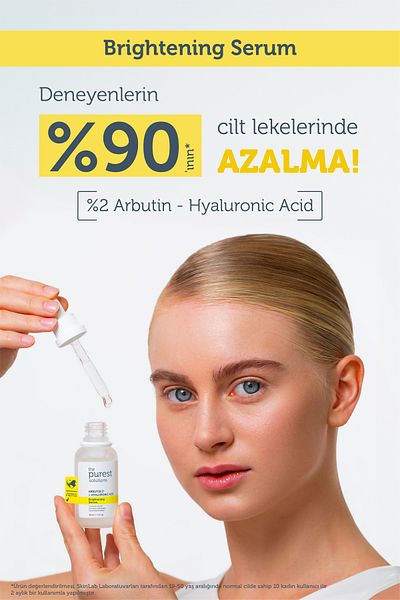 The Purest Solutions سيروم أربوتين للعناية بالبشرة مضاد للعيوب - 30 مل (أربوتين 2% + حمض الهيالورونيك)