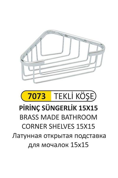 Arı Metal ΣΥΜΠΟΚΙΝΗΤΗΣ ΜΟΝΟ ΑΝΟΙΧΤΟ 15Χ15 ΜΠΡΟΥΣΤΟ