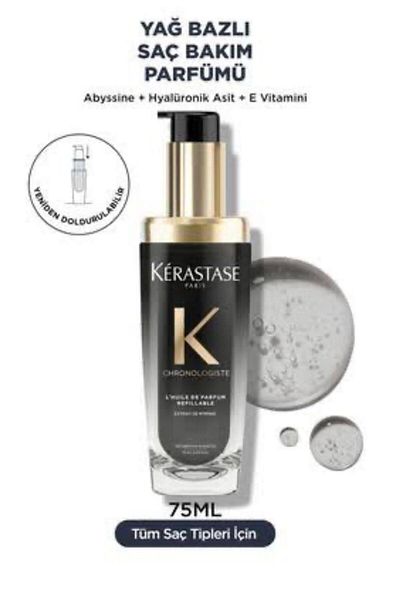 Kerastase New-187Chronologist 75 ml Oil Evakuator678
