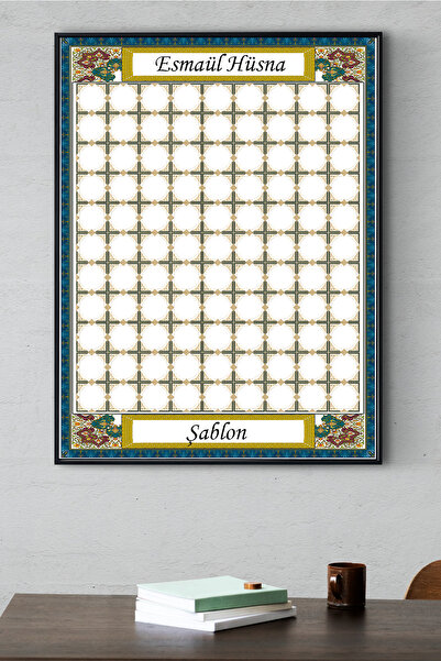 İştebuhediye Esma-ül Hüsna Hazır tezhip baskılı şablon,Fon Kağıdı