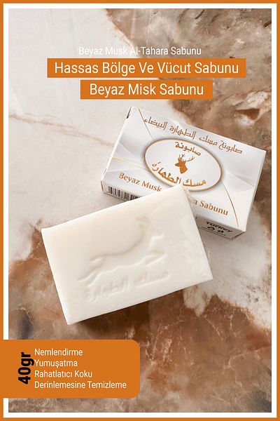 GXMPRO Sensitive Area and Body Soap White Musk Soap - White Musk Al-Tahara Soap 40Gr