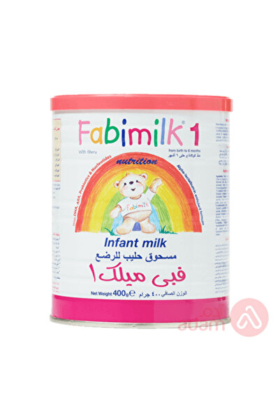 Fabimilk رقم 1 400 جرام