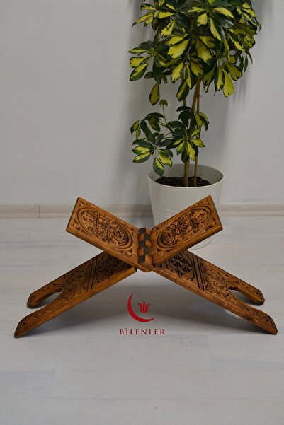 Bilenler Μικρό μέγεθος (18Χ45 εκ.) με σχέδιο Κοράνι-ι Κέριμ Ραχέλη, με χαρακτ...