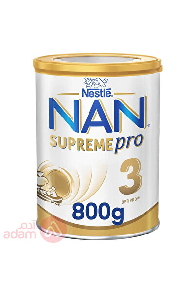 NAN سوبريم برو 3 800 جرام