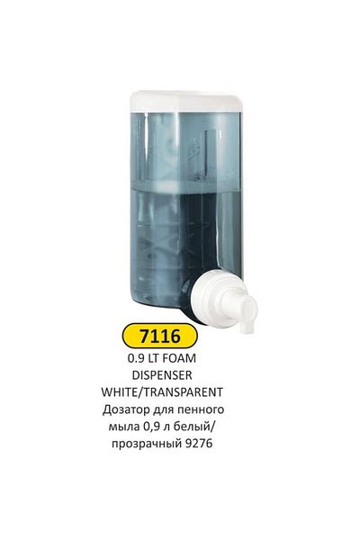 Arı Metal ΠΟΥΣΤΟΣ ΠΟΥΣΤΟΣ 0,9 LT BEY/ŞEF 9276