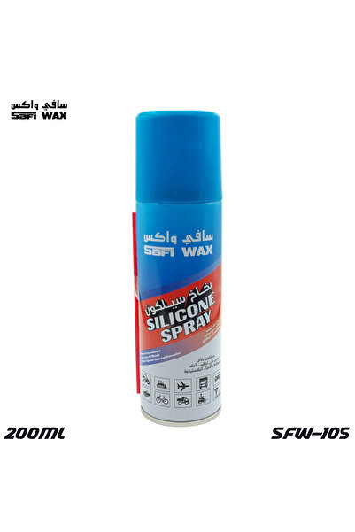 SAFI WAX بخاخ سيليكون متعدد الأغراض للتشحيم والحماية 200 مل