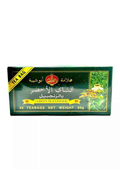 alatar شاي أبوشيبة الاخضر 50 خيط