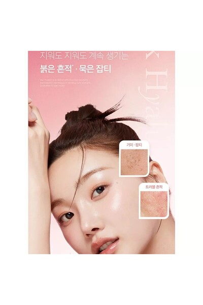 Medicube - PDRN Pink Hyaluronic Moisturizing Cream 50ml ( Somon PDRN DNA lı N...