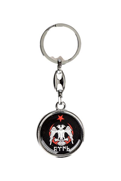 Safari AVM Turkish Keyring