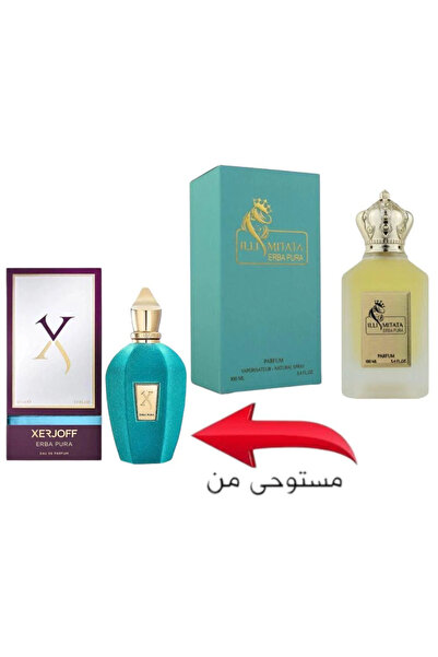 Bellezza عطراربابورا ( إللي متاتا )100مل