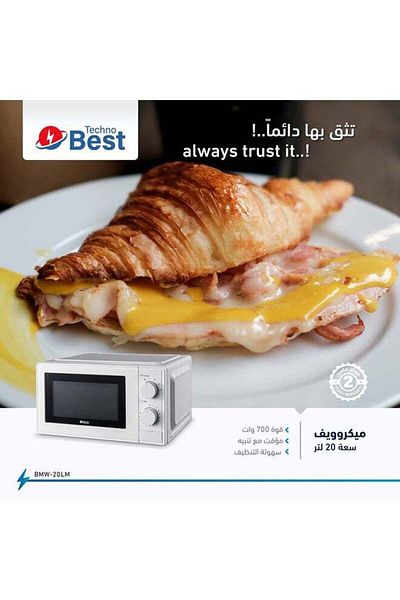 Techno Best Tecno Best Microwave, 20Ls, Manual Control, White - BMW-20LM