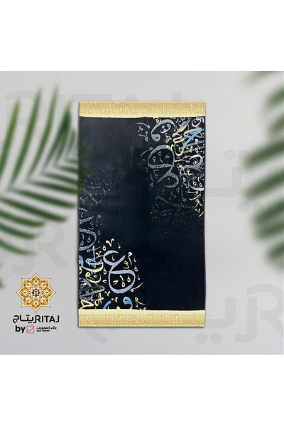 BACK COMFORT Arabesque Prayer Rug 8 mm Thickness