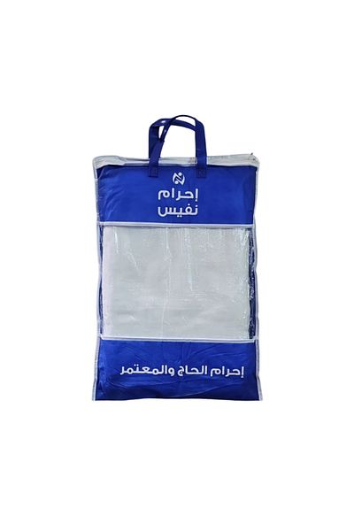 Darussalam Publishers International Ihram for Hajj & Umrah