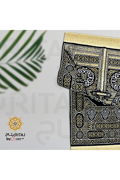 BACK COMFORT Ritaj Prayer Rug 8 mm Thickness