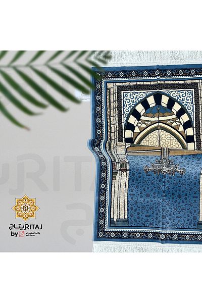 BACK COMFORT Taybah Prayer Rug 8 mm Thickness