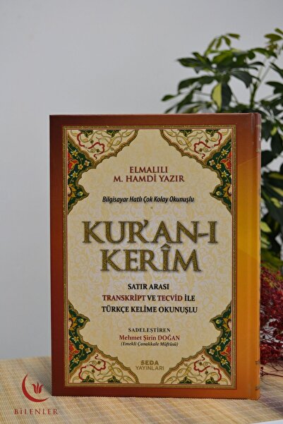 Seda Yayınları CAMİ BOY BİLGİSAYAR HATLI ÇOK KOLAY OKUNUŞLU KUR AN-I KERİM (2...