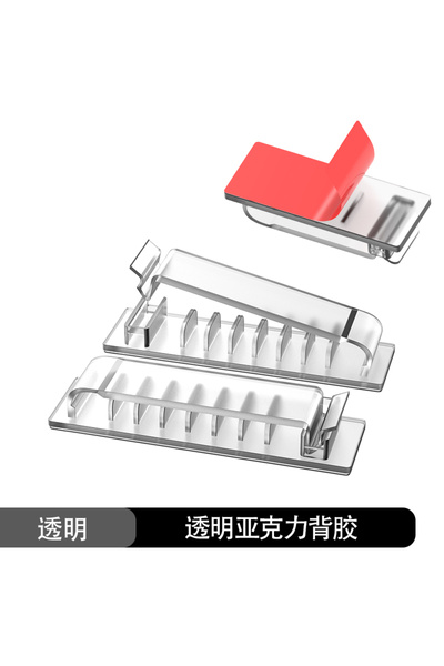 Choice مشابك تنظيم الكابلات ذاتية اللصق، شفافة، 2×8 فتحات، 1/3/5 قطع، 5/8/10 ...
