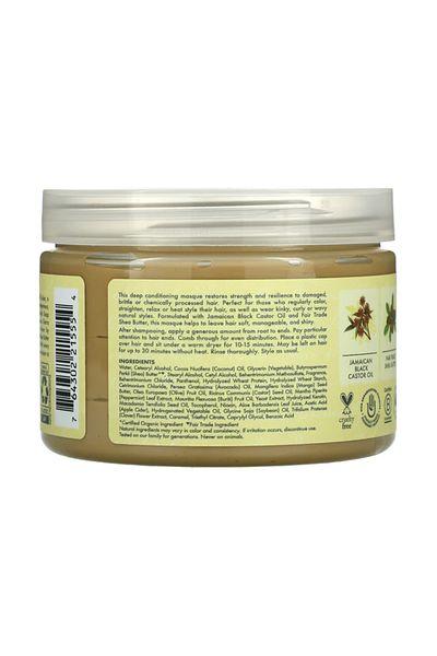 Shea Moisture ماسك معالج بزيت الخروع الجامايكي الأسود من شيا مويستشر - 340غ
