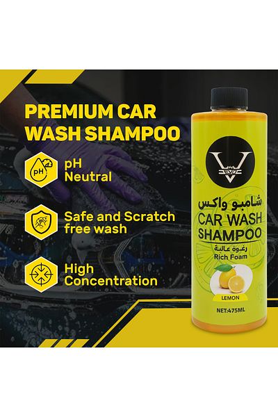 Evo شامبو غسيل السيارات بالليمون برغوة غنية ولمعان عالي لجميع ألوان السيارات - 475 مل