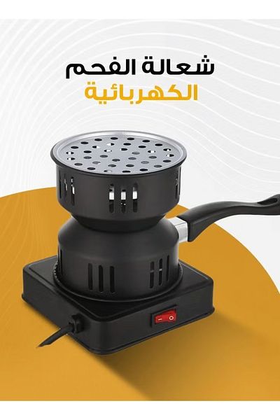 Denx DX2569-موقد فحم كهربائي، موقد كهربائي متعدد الوظائف بموقد واحد