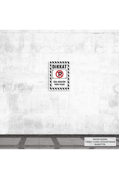 Posterya Ul02448-A4 - Private Property No Parking Warning Sign (21.6×30.3cm)