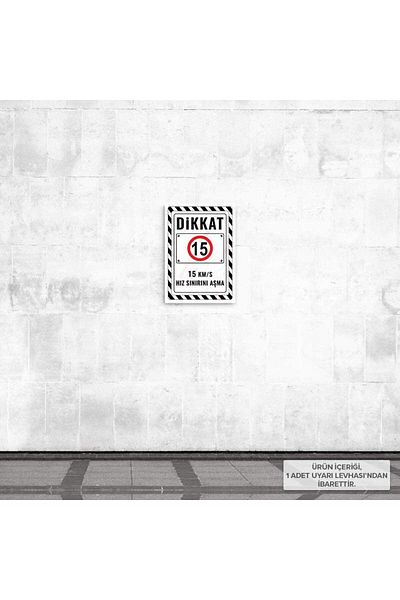 Posterya Ul02666-A5 - 15 Km/H Speed Limit Exceeding Warning Sign (15.4×21.6cm)