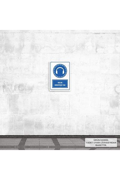 Posterya Ul01108-A4 - Ear Protector Plug Warning Sign (21.6×30.3cm)