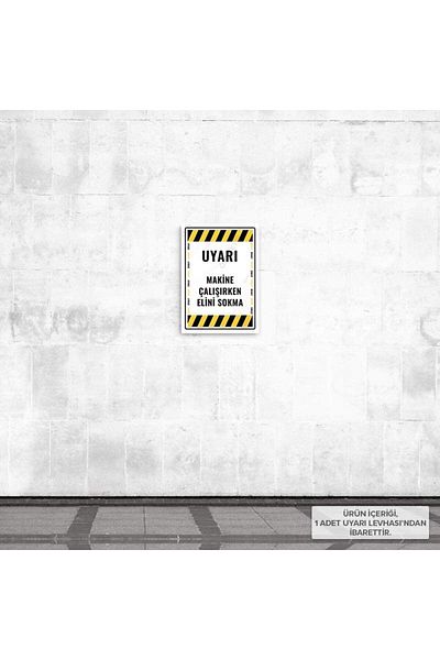 Posterya Ul01673-A5 - Machine Working Hand Thrusting Warning Sign (15,4×21,6cm)