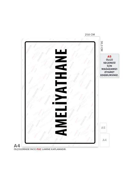 Posterya Ul01856-A4 - Operating Room Warning Sign (21.6×30.3cm)