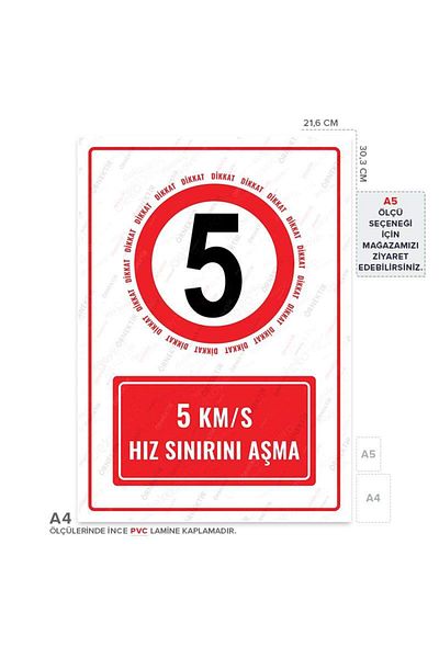 Posterya Ul01589-A4 - 5 Km/H Speed Limit Exceeding Warning Sign (21.6×30.3cm)