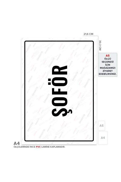 Posterya Ul01843-a4 - لافتة تحذير للسائق (21,6×30,3 سم)