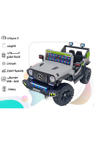 Star Kids Electric Kids Car Jeep Mercedes