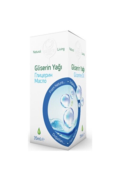 Gebece 35 مل جلسرين نباتي