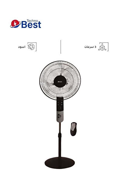 Techno Best مروحة قاعدة ١٦ بوصة مع ريموت كنترول - ٣ سرعات BSF-016R أسود