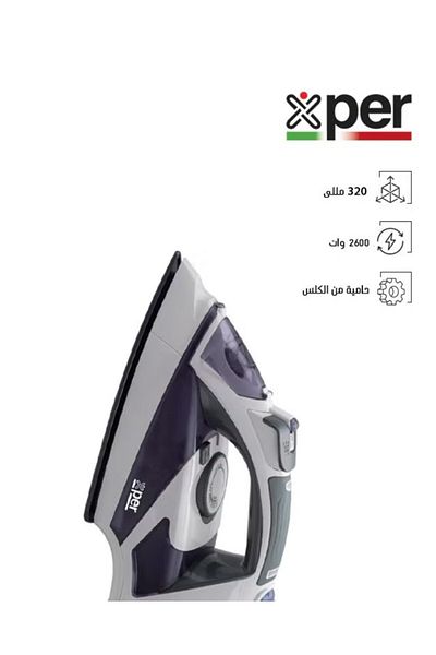 Generic XPI Ceramic Iron 2600W - Purple - XPSI-2600W2-20