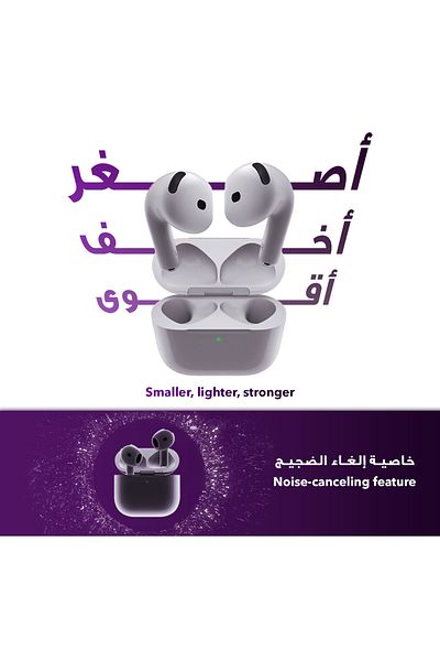 Urjwan سماعات الأذن الجيل الرابع - صوت عالي الجودة، وميكروفون واضح، وإلغاء الضوضاء، وحافظتان إضافيتان.