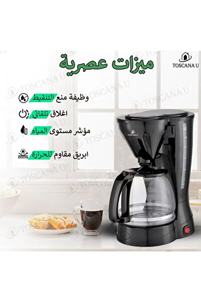 TOSCANA U 2-in-1 set of a 6-liter, 1000-watt electric pressure cooker and a 650-watt coffee machine with a detachable filter