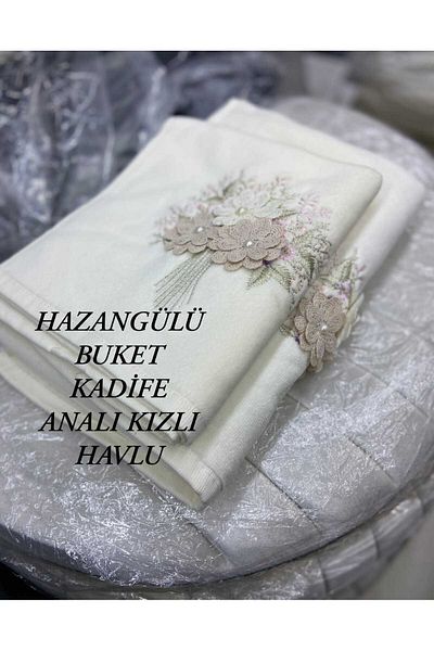 HMZ ΥΦΑΣΜΑΤΙΝΟ ΔΩΡΟ ΠΑΚΕΤΟ ΠΡΟΣΟΧΗΣ ΠΕΤΣΕΤΑ ΚΟΡΙΤΣΙΟΥ ΒΕΛΟΥΔΙΝΟ ANALI 3 ΜΕΓΕΘΩΝ.
