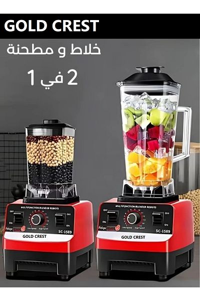 Gold Crest Professional Heavy Duty Blender 5500w 2 L